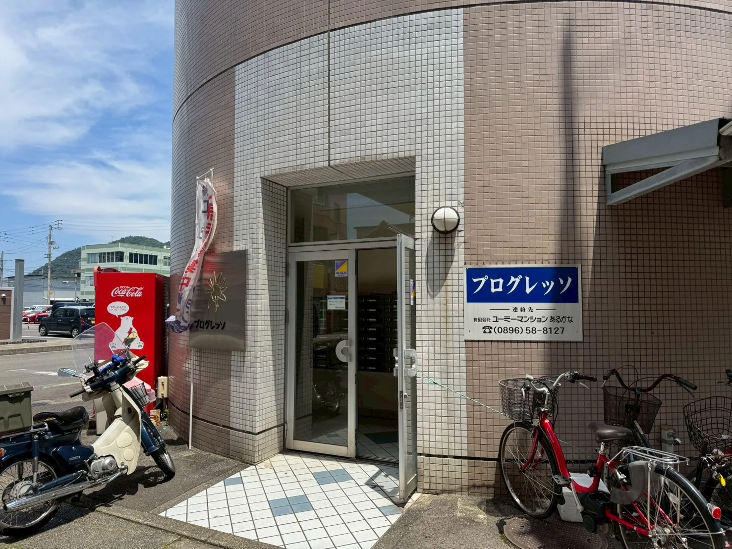 Seize四国中央店が入るプログレッソ池添の入口
